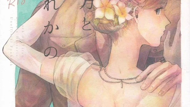 LEVI X MIKASA HENTAI | EREN X HISTORIA – ATTACK ON TITAN